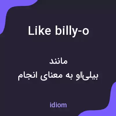 معنی like billy-o به فارسی معنی like billy-o به فارسی