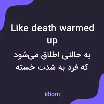 معنی like death warmed up به فارسی