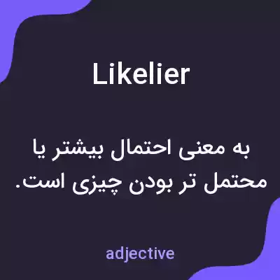 معنی likelier به فارسی معنی likelier به فارسی