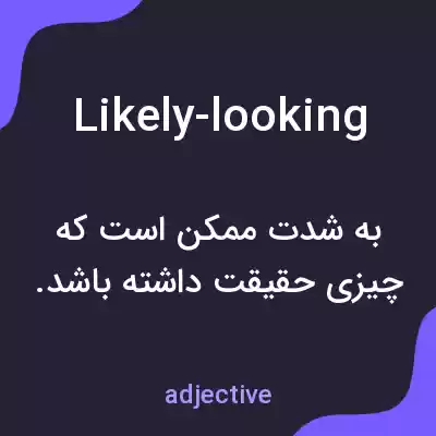 معنی likely-looking به فارسی معنی likely-looking به فارسی