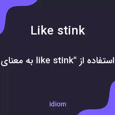 معنی like stink به فارسی معنی like stink به فارسی
