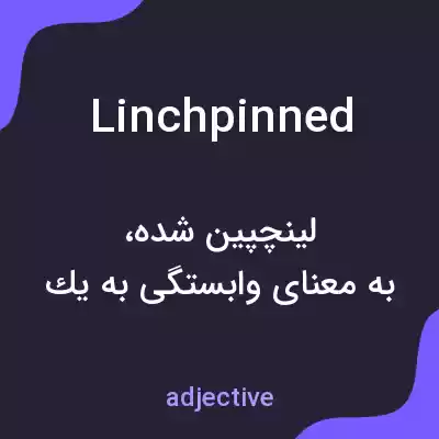 معنی linchpinned به فارسی معنی linchpinned به فارسی