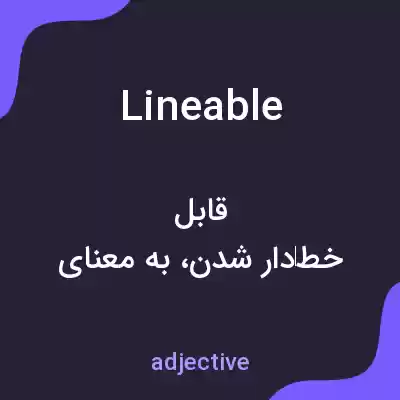 معنی lineable به فارسی معنی lineable به فارسی
