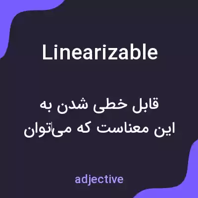 معنی linearizable به فارسی معنی linearizable به فارسی