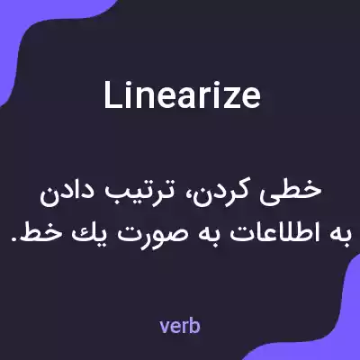 معنی linearize به فارسی معنی linearize به فارسی