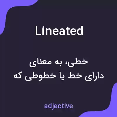 معنی lineated به فارسی معنی lineated به فارسی