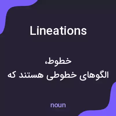 معنی lineations به فارسی معنی lineations به فارسی
