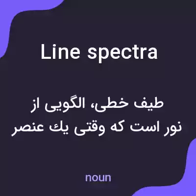 معنی line spectra به فارسی