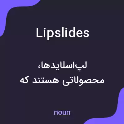 معنی lipslides به فارسی معنی lipslides به فارسی