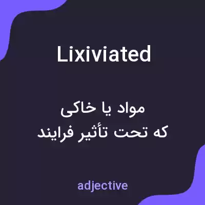 معنی lixiviated به فارسی معنی lixiviated به فارسی