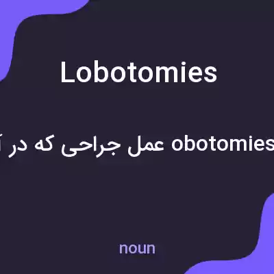 معنی lobotomies به فارسی معنی lobotomies به فارسی