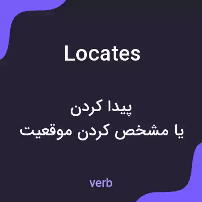معنی locates به فارسی معنی locates به فارسی