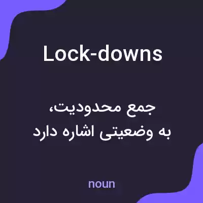 معنی lock-downs به فارسی معنی lock-downs به فارسی