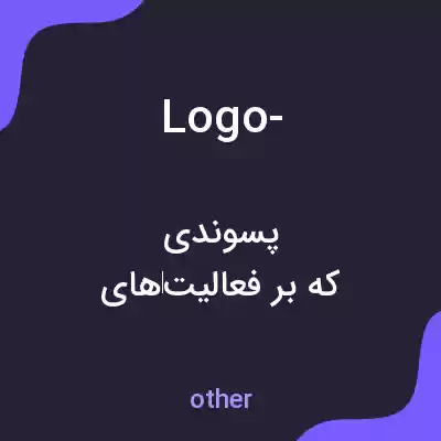 معنی logo- به فارسی معنی logo- به فارسی
