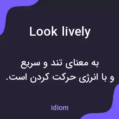 معنی look lively به فارسی معنی look lively به فارسی