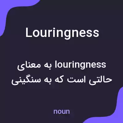 معنی louringness به فارسی معنی louringness به فارسی