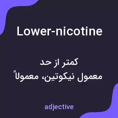 معنی lower-nicotine به فارسی