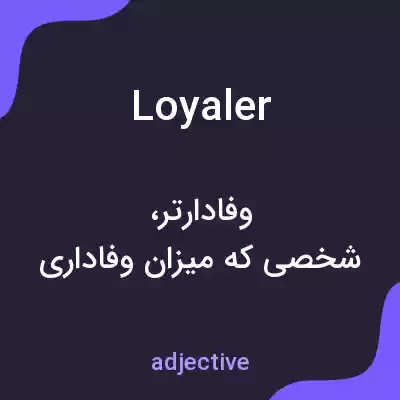 معنی loyaler به فارسی معنی loyaler به فارسی