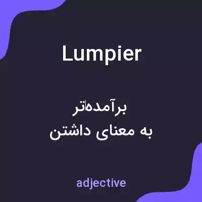 معنی lumpier به فارسی معنی lumpier به فارسی