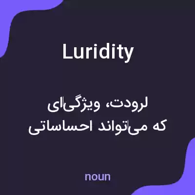معنی luridity به فارسی معنی luridity به فارسی