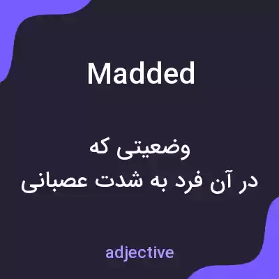 معنی madded به فارسی معنی madded به فارسی