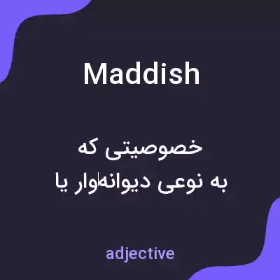 معنی maddish به فارسی معنی maddish به فارسی