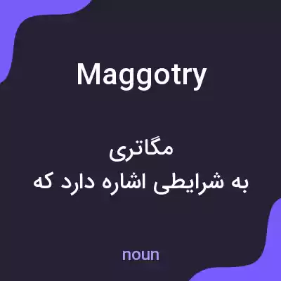 معنی maggotry به فارسی معنی maggotry به فارسی