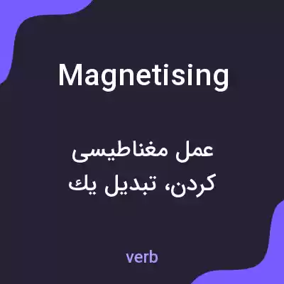 معنی magnetising به فارسی معنی magnetising به فارسی