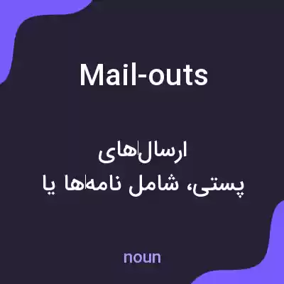 معنی mail-outs به فارسی معنی mail-outs به فارسی