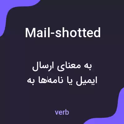 معنی mail-shotted به فارسی معنی mail-shotted به فارسی