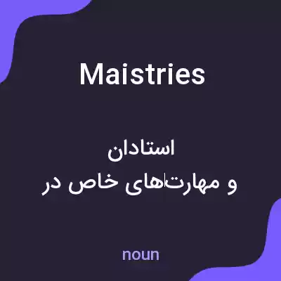 معنی maistries به فارسی معنی maistries به فارسی