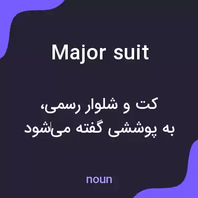 معنی major suit به فارسی معنی major suit به فارسی