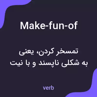 معنی make-fun-of به فارسی