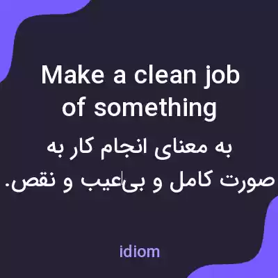 معنی make a clean job of something به فارسی معنی make a clean job of something به فارسی