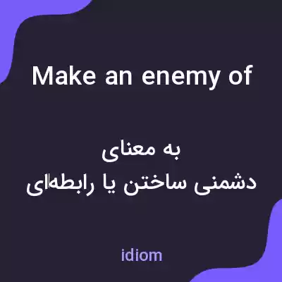 معنی make an enemy of به فارسی معنی make an enemy of به فارسی