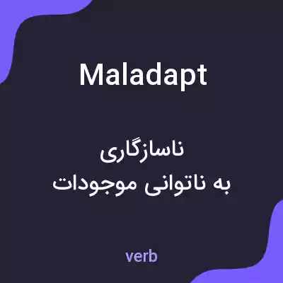 معنی maladapt به فارسی معنی maladapt به فارسی