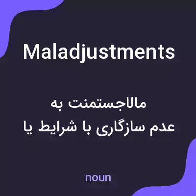 معنی maladjustments به فارسی معنی maladjustments به فارسی