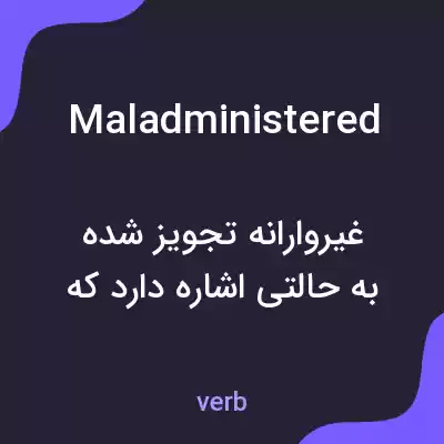 معنی maladministered به فارسی معنی maladministered به فارسی