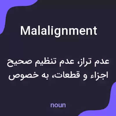 معنی malalignment به فارسی معنی malalignment به فارسی