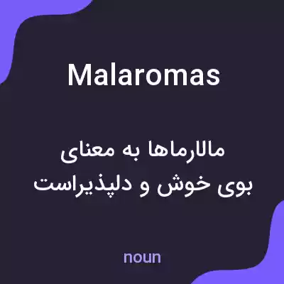معنی malaromas به فارسی معنی malaromas به فارسی