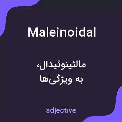 معنی maleinoidal به فارسی معنی maleinoidal به فارسی