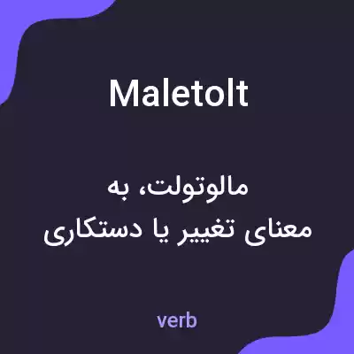 معنی maletolt به فارسی معنی maletolt به فارسی