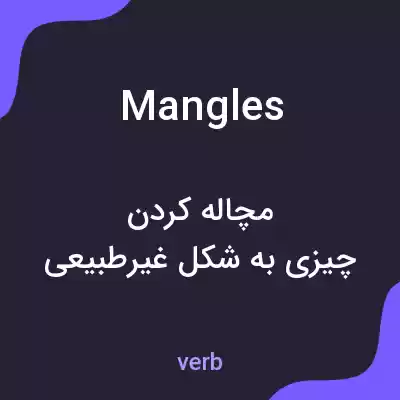 معنی mangles به فارسی معنی mangles به فارسی