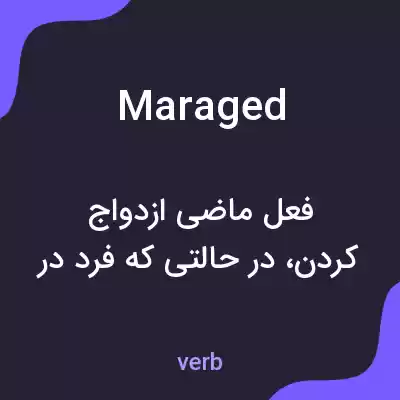معنی maraged به فارسی معنی maraged به فارسی
