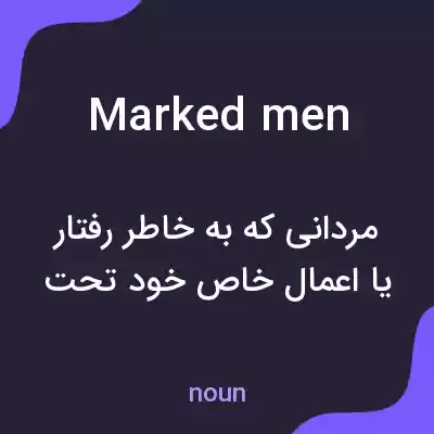 معنی marked men به فارسی معنی marked men به فارسی