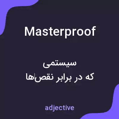 معنی masterproof به فارسی معنی masterproof به فارسی