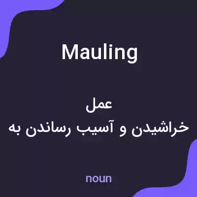 معنی mauling به فارسی معنی mauling به فارسی