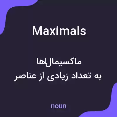 معنی maximals به فارسی معنی maximals به فارسی