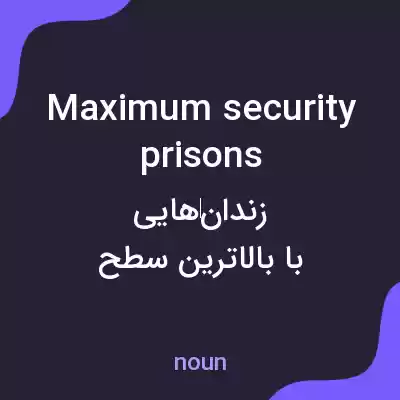 معنی maximum security prisons به فارسی معنی maximum security prisons به فارسی