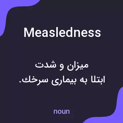 معنی measledness به فارسی معنی measledness به فارسی
